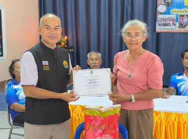 การประชุมใหญ่สามัญประจำปี 2568 ของกลุ่มเกษตรกรทำสวนไม้เรียง ... พารามิเตอร์รูปภาพ 4