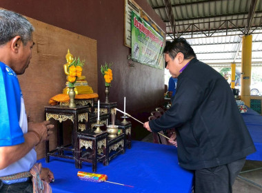 ประชุมใหญ่สามัญประจำปี 2567 ... พารามิเตอร์รูปภาพ 1