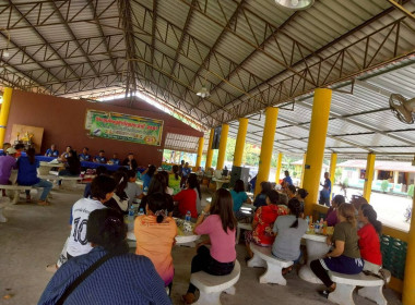 ประชุมใหญ่สามัญประจำปี 2567 ... พารามิเตอร์รูปภาพ 5