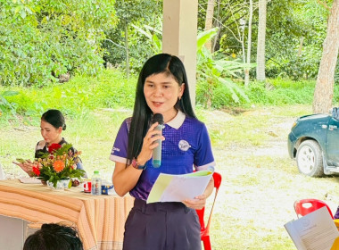 ประชุมใหญ่สามัญประจำปี 2568 สหกรณ์กองทุน สวนยางหน้าเหมน ... พารามิเตอร์รูปภาพ 3