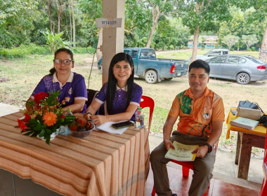 ประชุมใหญ่สามัญประจำปี 2568 สหกรณ์กองทุน สวนยางหน้าเหมน ... พารามิเตอร์รูปภาพ 7