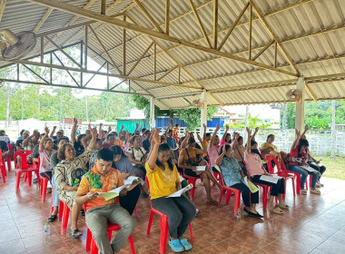 ประชุมใหญ่สามัญประจำปี 2568 สหกรณ์กองทุน สวนยางหน้าเหมน ... พารามิเตอร์รูปภาพ 8