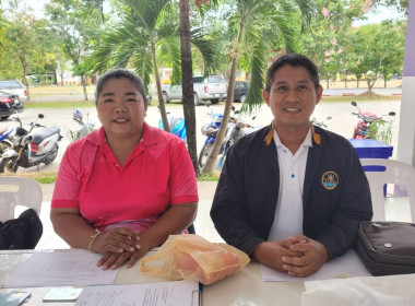 ประชุมผู้ซึ่งประสงค์จะเป็นสมาชิกสหกรณ์ ... พารามิเตอร์รูปภาพ 9