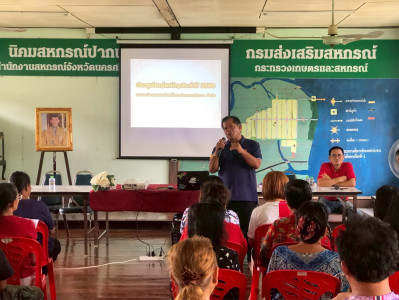ร่วมประชุมใหญ่สามัญประจำปี 2568 สิ้นสุด 31 มีนาคม 2568 ... พารามิเตอร์รูปภาพ 1