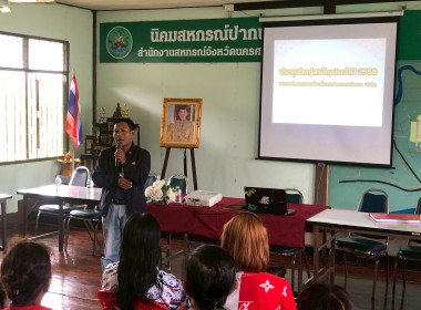 ร่วมประชุมใหญ่สามัญประจำปี 2568 สิ้นสุด 31 มีนาคม 2568 ... พารามิเตอร์รูปภาพ 2