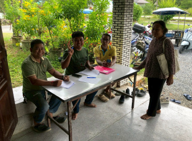 ร่วมประชุมใหญ่สามัญประจำปี 2568 สิ้นสุด 31 มีนาคม 2568 ... พารามิเตอร์รูปภาพ 3