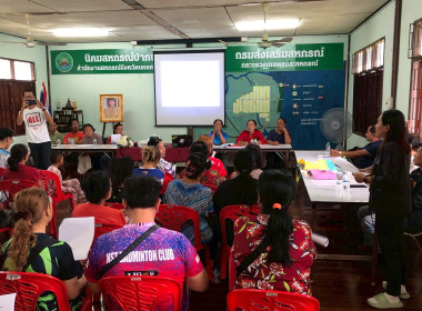 ร่วมประชุมใหญ่สามัญประจำปี 2568 สิ้นสุด 31 มีนาคม 2568 ... พารามิเตอร์รูปภาพ 8