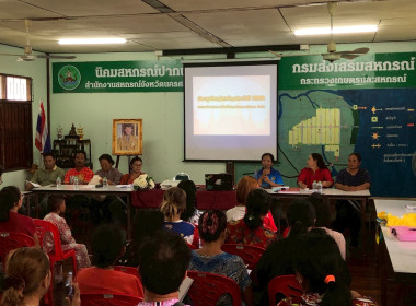 ร่วมประชุมใหญ่สามัญประจำปี 2568 สิ้นสุด 31 มีนาคม 2568 ... พารามิเตอร์รูปภาพ 9