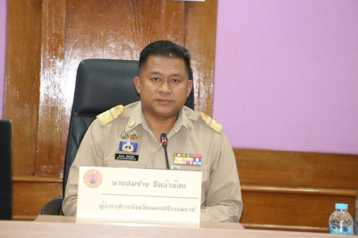 การประชุมคณะกรมการจังหวัด หัวหน้าส่วนราชการ ... พารามิเตอร์รูปภาพ 1