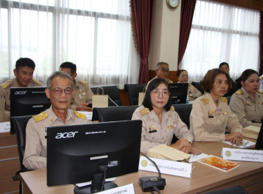 การประชุมคณะกรมการจังหวัด หัวหน้าส่วนราชการ ... พารามิเตอร์รูปภาพ 1