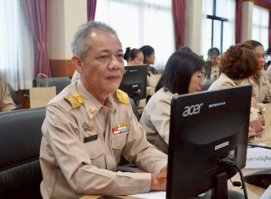 การประชุมคณะกรมการจังหวัด หัวหน้าส่วนราชการ ... พารามิเตอร์รูปภาพ 8