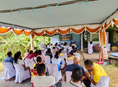 ประชุมใหญ่สามัญประจำปี สำหรับปีบัญชีสิ้นสุด 31 มีนาคม 2568 ... พารามิเตอร์รูปภาพ 2