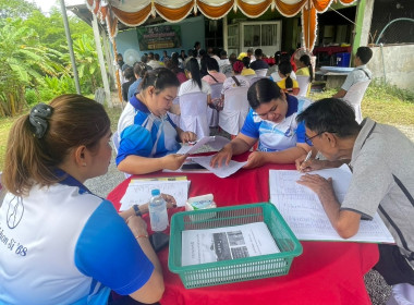 ประชุมใหญ่สามัญประจำปี สำหรับปีบัญชีสิ้นสุด 31 มีนาคม 2568 ... พารามิเตอร์รูปภาพ 5