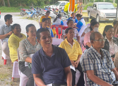ประชุมใหญ่สามัญประจำปี สำหรับปีบัญชีสิ้นสุด 31 มีนาคม 2568 ... พารามิเตอร์รูปภาพ 6