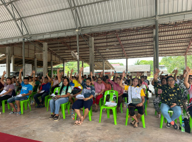ประชุมใหญ่สามัญประจำปี สำหรับปีบัญชีสิ้นสุด 31 มีนาคม 2568 ... พารามิเตอร์รูปภาพ 1