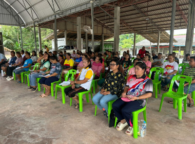 ประชุมใหญ่สามัญประจำปี สำหรับปีบัญชีสิ้นสุด 31 มีนาคม 2568 ... พารามิเตอร์รูปภาพ 4