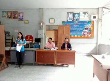 โครงการอบรมการจัดทำแผนกลยุทธ์ของสหกรณ์กองทุนสวนยางบ้านดอนตะโก จำกัด ณ ศาลากองทุนหมู่บ้าน หมู่ที่ 4 ตำบลดอนตะโก อำเภอท่าศาลา จังหวัดนครศรีธรรมราช โดยมีคณะกรรมการดำเนินการ ผู้ตรวจสอบกิจการ เจ้าหน้าที่ และสมาชิกสหกรณ์เข้าร่วม การจัดโครงการในครั้งนี้มีวัตถุป ... พารามิเตอร์รูปภาพ 3