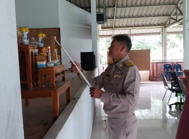 ประชุมใหญ่สามัญประจำปี สำหรับปีบัญชีสิ้นสุด 31 มีนาคม 2568 ... พารามิเตอร์รูปภาพ 1