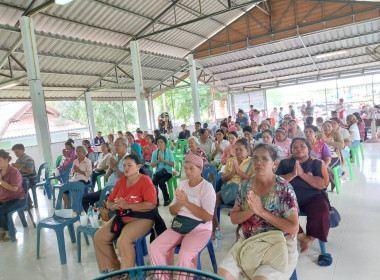 ประชุมใหญ่สามัญประจำปี สำหรับปีบัญชีสิ้นสุด 31 มีนาคม 2568 ... พารามิเตอร์รูปภาพ 4