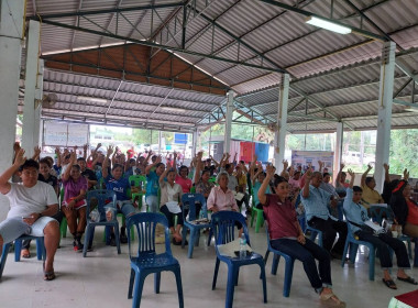 ประชุมใหญ่สามัญประจำปี สำหรับปีบัญชีสิ้นสุด 31 มีนาคม 2568 ... พารามิเตอร์รูปภาพ 9