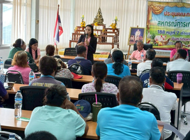 ติดตามแก้ไขปัญหาหนี้โดยการจัดกิจกรรม ... พารามิเตอร์รูปภาพ 4