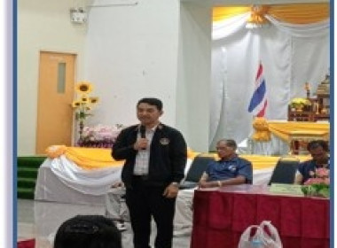 ประชุมใหญ่สามัญประจำปี สำหรับปีบัญชีสิ้นสุด 31 มีนาคม 2568 ... พารามิเตอร์รูปภาพ 2
