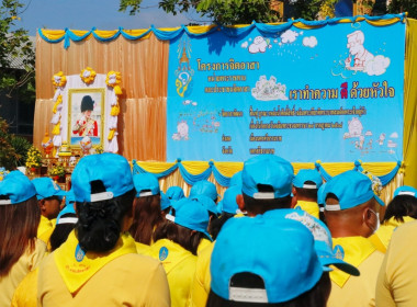 กิจกรรมจิตอาสาพัฒนา ฟื้นฟู บูรณะ แหล่งน้ำศักดิ์สิทธิ์ ... พารามิเตอร์รูปภาพ 39