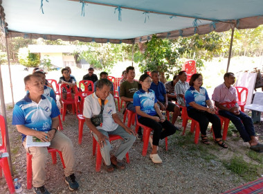 โครงการอบรมการจัดทำแผนกลยุทธ์ ... พารามิเตอร์รูปภาพ 2