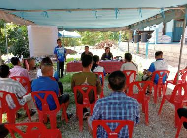 โครงการอบรมการจัดทำแผนกลยุทธ์ ... พารามิเตอร์รูปภาพ 4