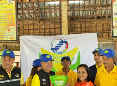 โครงการอาสาสมัครสหกรณ์ กิจกรรมพัฒนาอาสาสมัครสหกรณ์ ... พารามิเตอร์รูปภาพ 13