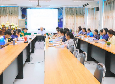 การประชุมคณะทำงานระดับจังหวัด ... พารามิเตอร์รูปภาพ 3