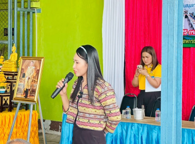 ประชุมใหญ่สามัญประจำปี 2568 ... พารามิเตอร์รูปภาพ 4