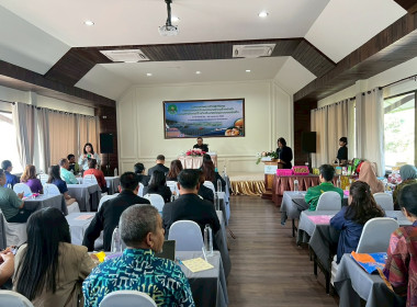 โครงการประชุมปฏิบัติการ ... พารามิเตอร์รูปภาพ 2