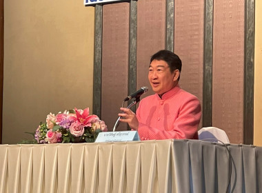 โครงการสัมมนาผู้บริหารกองทุนพัฒนาสหกรณ์ ประจำปีงบประมาณ ... พารามิเตอร์รูปภาพ 1