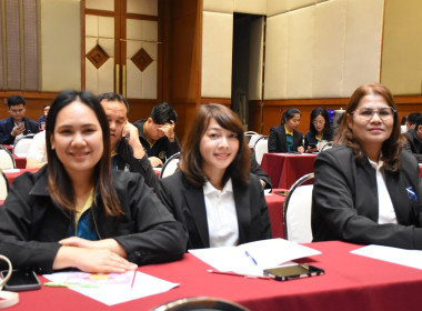 โครงการสัมมนาผู้บริหารกองทุนพัฒนาสหกรณ์ ประจำปีงบประมาณ ... พารามิเตอร์รูปภาพ 5