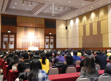 โครงการสัมมนาผู้บริหารกองทุนพัฒนาสหกรณ์ ประจำปีงบประมาณ ... พารามิเตอร์รูปภาพ 7