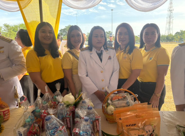 กิจกรรมเฉลิมพระเกียรติพระบาทสมเด็จพระเจ้าอยู่หัว ... พารามิเตอร์รูปภาพ 7