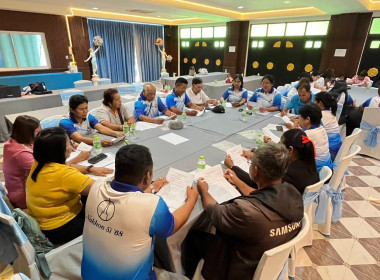 โครงการจัดทำแผนกลยุทธ์เพื่อใช้เป็นแนวทาง ... พารามิเตอร์รูปภาพ 1