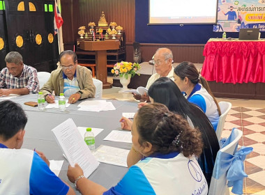 โครงการจัดทำแผนกลยุทธ์เพื่อใช้เป็นแนวทาง ... พารามิเตอร์รูปภาพ 3