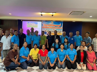 โครงการจัดทำแผนกลยุทธ์เพื่อใช้เป็นแนวทาง ... พารามิเตอร์รูปภาพ 5