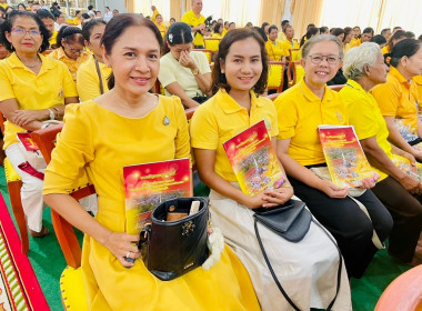 พิธีเจริญพระพุทธมนต์ถวายพระพรชัยมงคลแด่พระบาทสมเด็จพระเจ้าอยู่หัว และพระบรมวงศานุวงศ์ ประจำปีพุทธศักราช 2568 ในวันจันทร์ที่ 28 กรกฎาคม พ.ศ. 2568 เวลา 13.00 น. ณ วัดไทรห้อง ตำบลควนกรด อำเภอทุ่งสง จังหวัดนครศรีธรรมราช ... พารามิเตอร์รูปภาพ 4