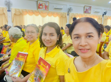 พิธีเจริญพระพุทธมนต์ถวายพระพรชัยมงคลแด่พระบาทสมเด็จพระเจ้าอยู่หัว และพระบรมวงศานุวงศ์ ประจำปีพุทธศักราช 2568 ในวันจันทร์ที่ 28 กรกฎาคม พ.ศ. 2568 เวลา 13.00 น. ณ วัดไทรห้อง ตำบลควนกรด อำเภอทุ่งสง จังหวัดนครศรีธรรมราช ... พารามิเตอร์รูปภาพ 5