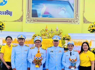 พิธีถวายเครื่องราชสักการะและวางพานพุ่ม ... พารามิเตอร์รูปภาพ 9