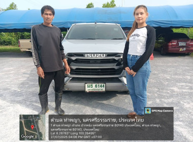 โครงการส่งเสริมการรณรงค์บริโภคสินค้ากุ้ง ปี 2567 ... พารามิเตอร์รูปภาพ 7