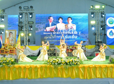 นิทรรศการ “น้ำพระทัยรินหลั่ง ลุ่มน้ำปากพนัง ร่มเย็น” ... พารามิเตอร์รูปภาพ 1