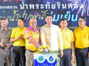 นิทรรศการ “น้ำพระทัยรินหลั่ง ลุ่มน้ำปากพนัง ร่มเย็น” ... พารามิเตอร์รูปภาพ 3