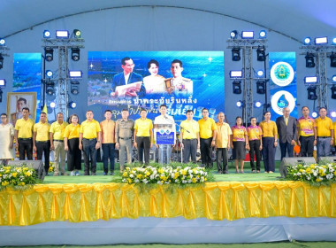 นิทรรศการ “น้ำพระทัยรินหลั่ง ลุ่มน้ำปากพนัง ร่มเย็น” ... พารามิเตอร์รูปภาพ 4