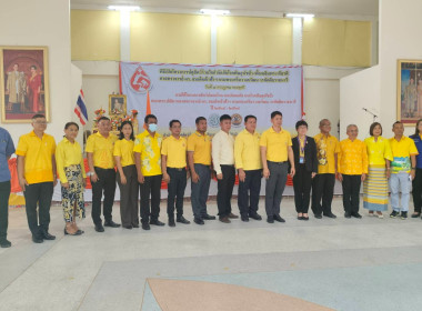 พิธีสดุดีเทิดพระเกียรติ โครงการปศุสัตว์ร่วมใจฯ ... พารามิเตอร์รูปภาพ 1