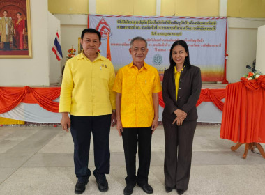 พิธีสดุดีเทิดพระเกียรติ โครงการปศุสัตว์ร่วมใจฯ ... พารามิเตอร์รูปภาพ 4