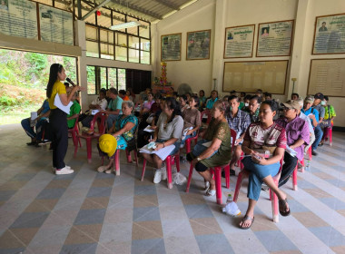 ประชุมใหญ่สามัญประจำปี 2568 ของสหกรณ์กองทุนสวนยางหนองท่อม ... พารามิเตอร์รูปภาพ 4